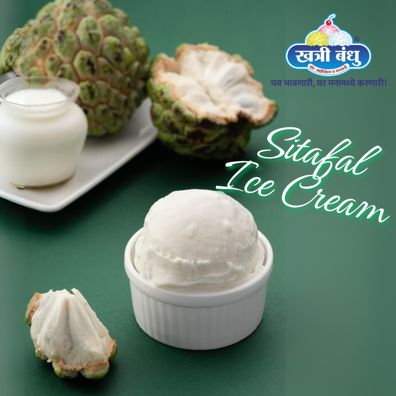 Sitafal Ice Cream