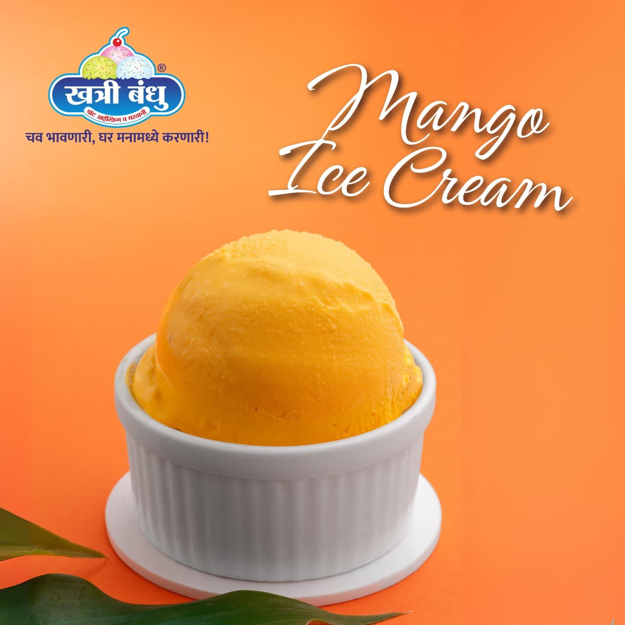 Mango Ice Cream