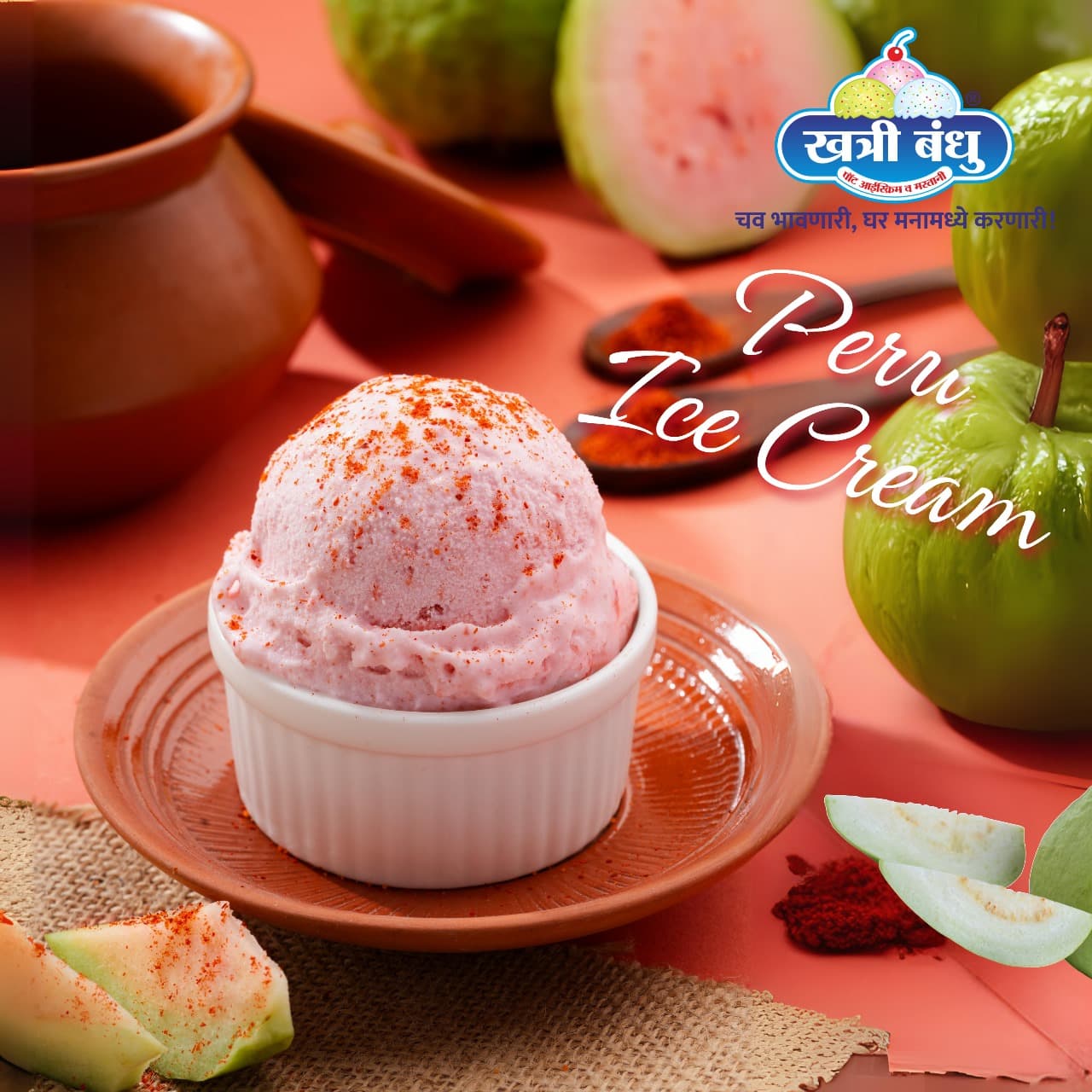 Peru Ice Cream