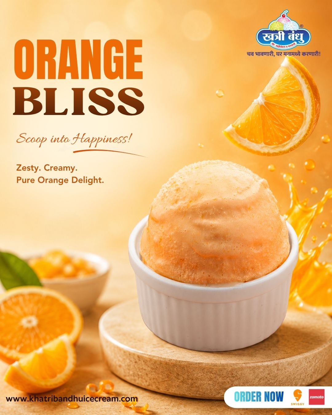 Orange Bliss ice cream Pune, Khatri Bandhu orange flavour, citrus ice cream, fresh orange dessert