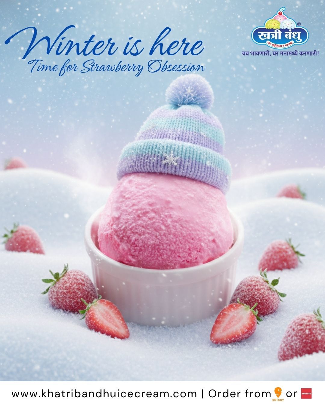 The Winner Is Here — And It’s Time You Treat Yourself to Strawberry Ice Cream!