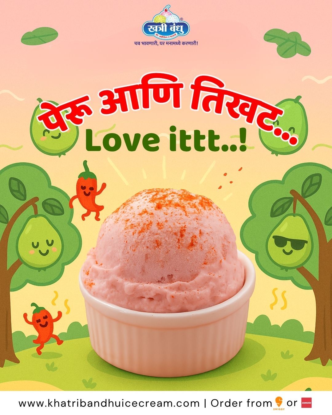 A creamy scoop of Peru (Guava) ice cream sprinkled with red chilli powder, served in a cup on a rustic background.