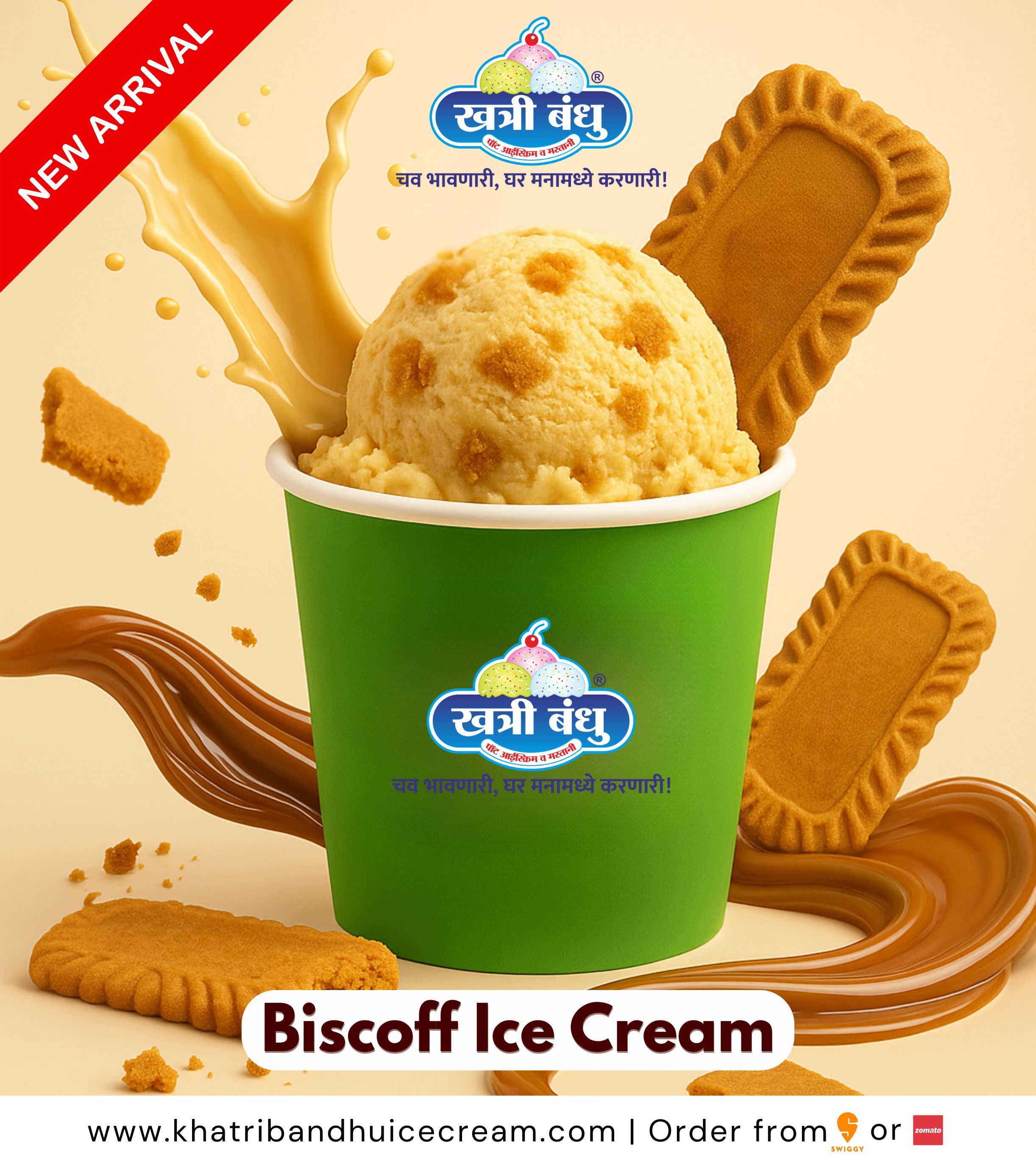 A scoop of Biscoff ice cream with caramel swirls and biscuit crumble in a waffle bowl at Khatri Bandhu.