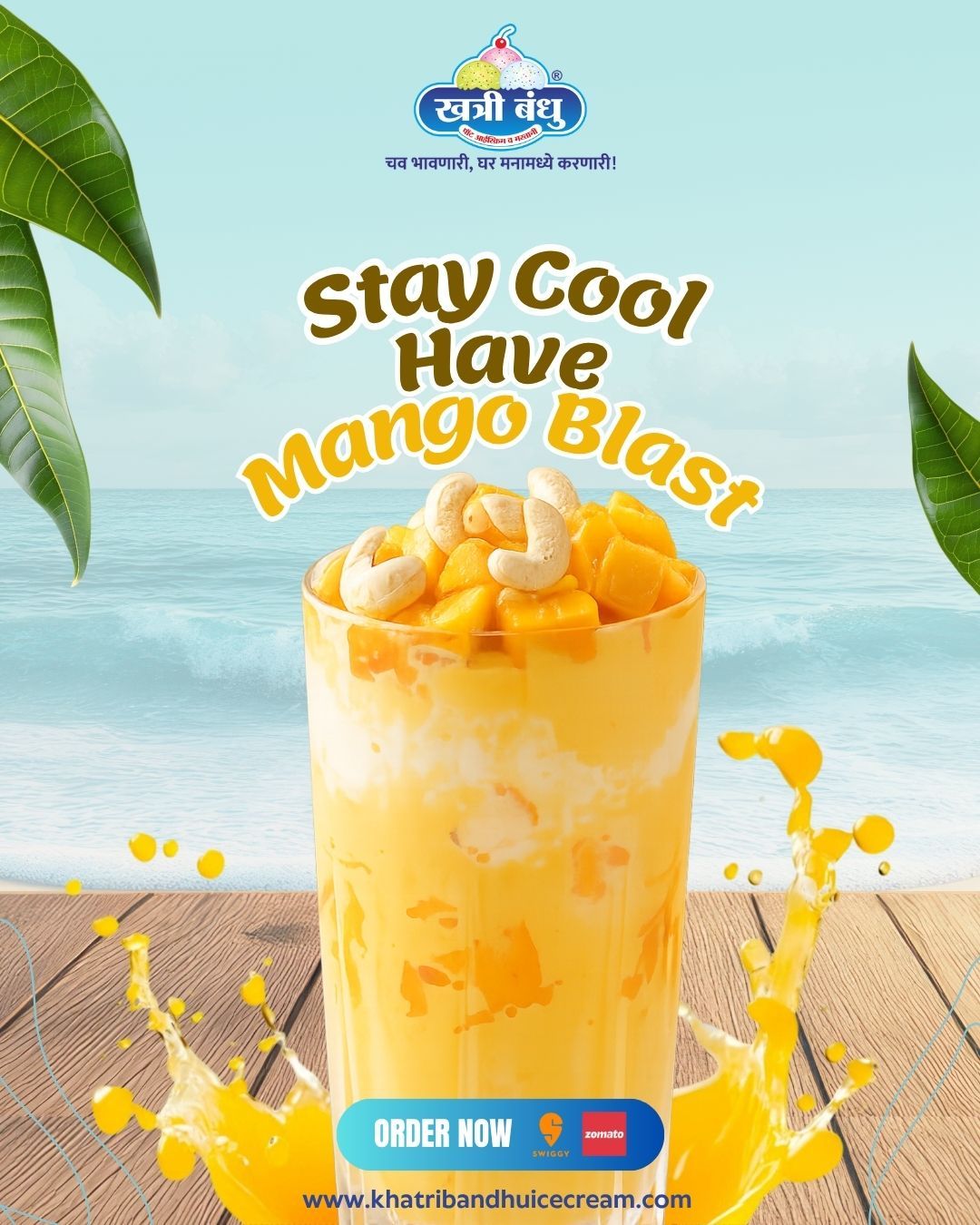 mango blast Khatri Bandhu, real mango drink Pune, mango summer drink Pune, mango blast outlets Pune