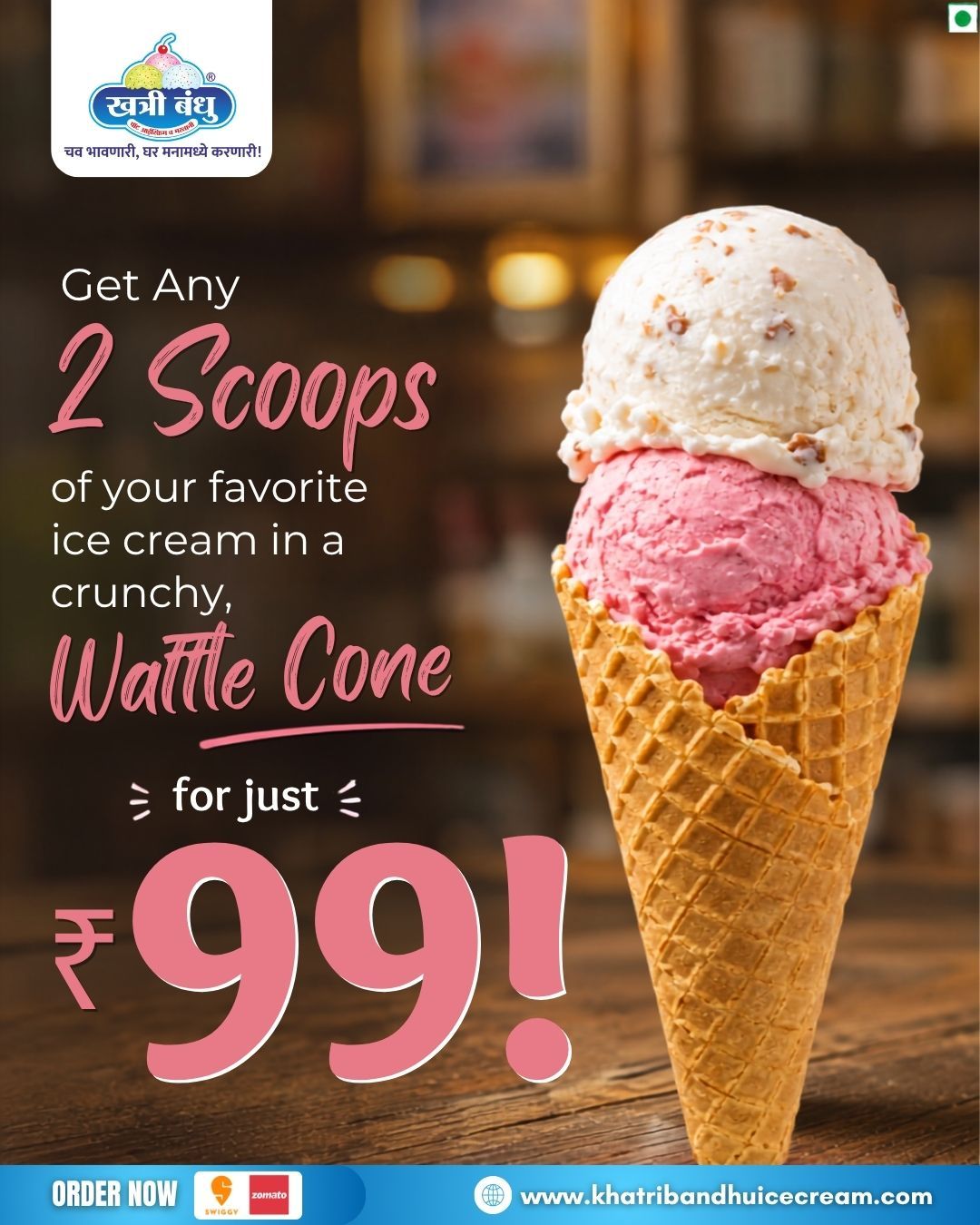 2 scoops 99 rupees, Khatri Bandhu offer, waffle cone Pune, best ice cream deal Pune