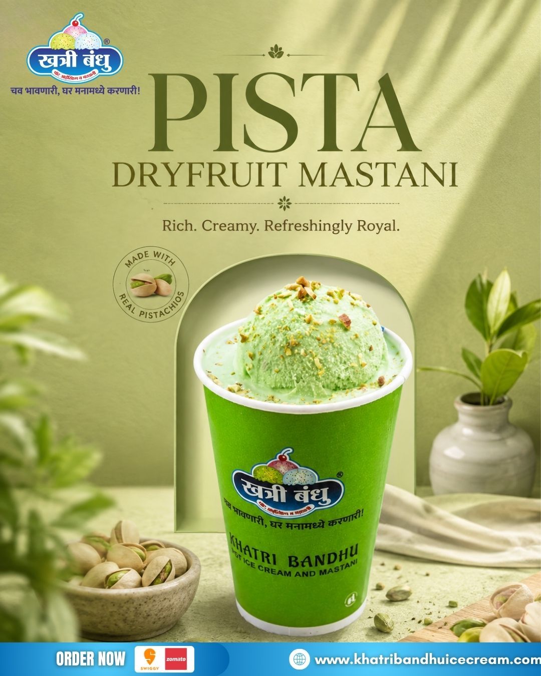 pista mastani Khatri Bandhu, real pistachio mastani, pista dryfruit mastani, green mastani Pune