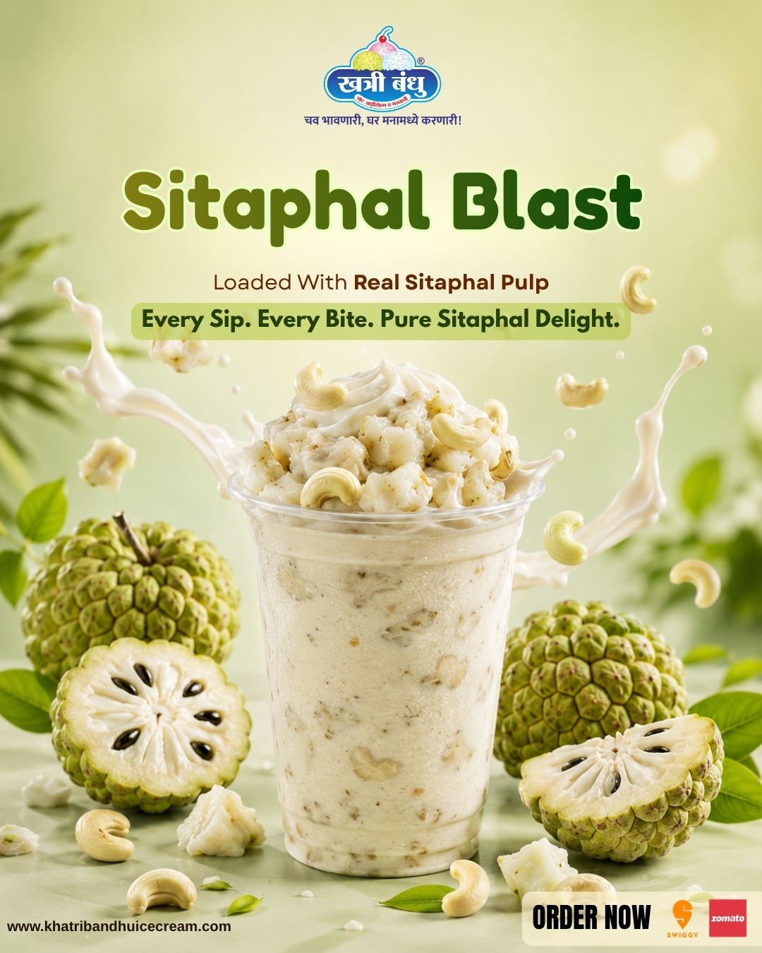 Sitaphal Blast Pune, Khatri Bandhu custard apple ice cream, real sitaphal pulp dessert