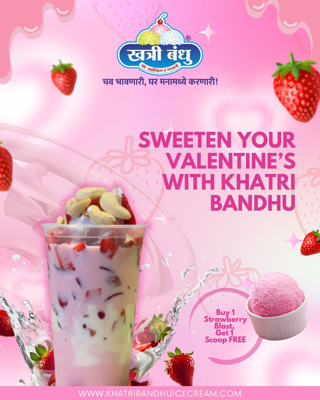 Valentine’s Day Offer – Buy Fresh Strawberry Blast & Get a Free Scoop!