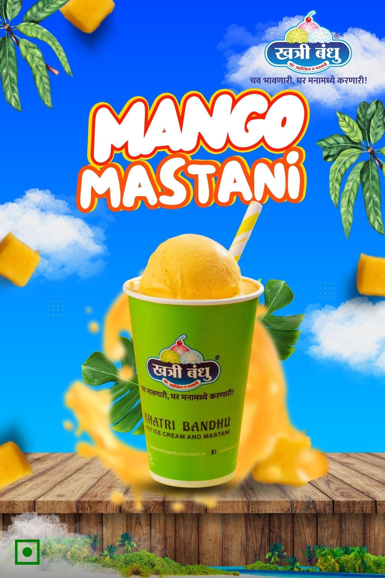 A refreshing Mango Mastani with fresh Alphonso mangoes, creamy ice cream, and dry fruits.