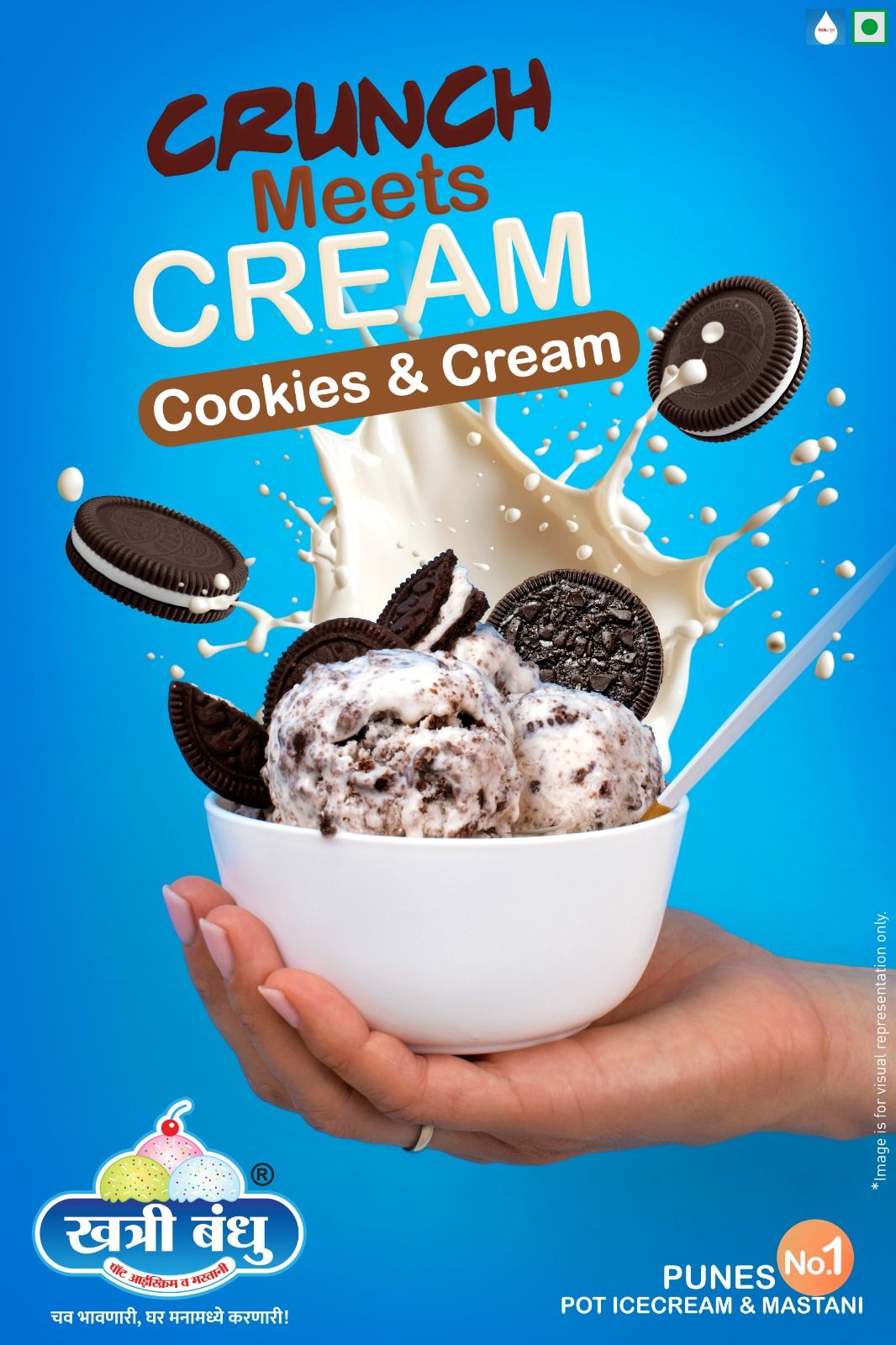 Best Cookies and Cream Ice Cream in Pune | Khatri Bandhu